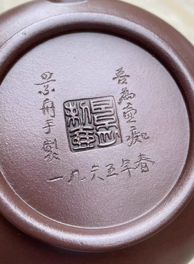 库存处理68年老一厂顾景舟款宜兴紫砂壶原矿纯手工制作仿古老茶壶