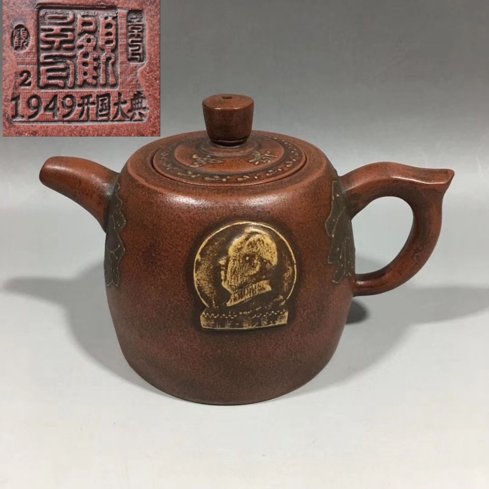 1949年顾景舟清仓处理库存老壶名家纯手工一厂壶宜兴紫砂壶泡茶壶