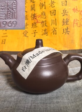 库存处理69年老一厂顾景舟款宜兴高档紫砂壶原矿纯手工制作泡茶壶