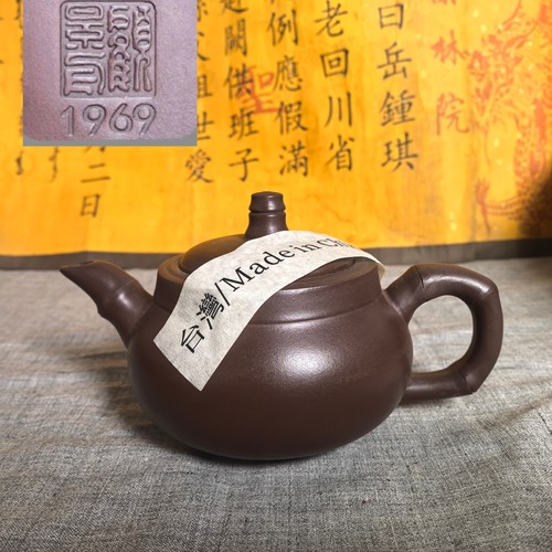 库存处理69年老一厂顾景舟款宜兴高档紫砂壶原矿纯手工制作泡茶壶