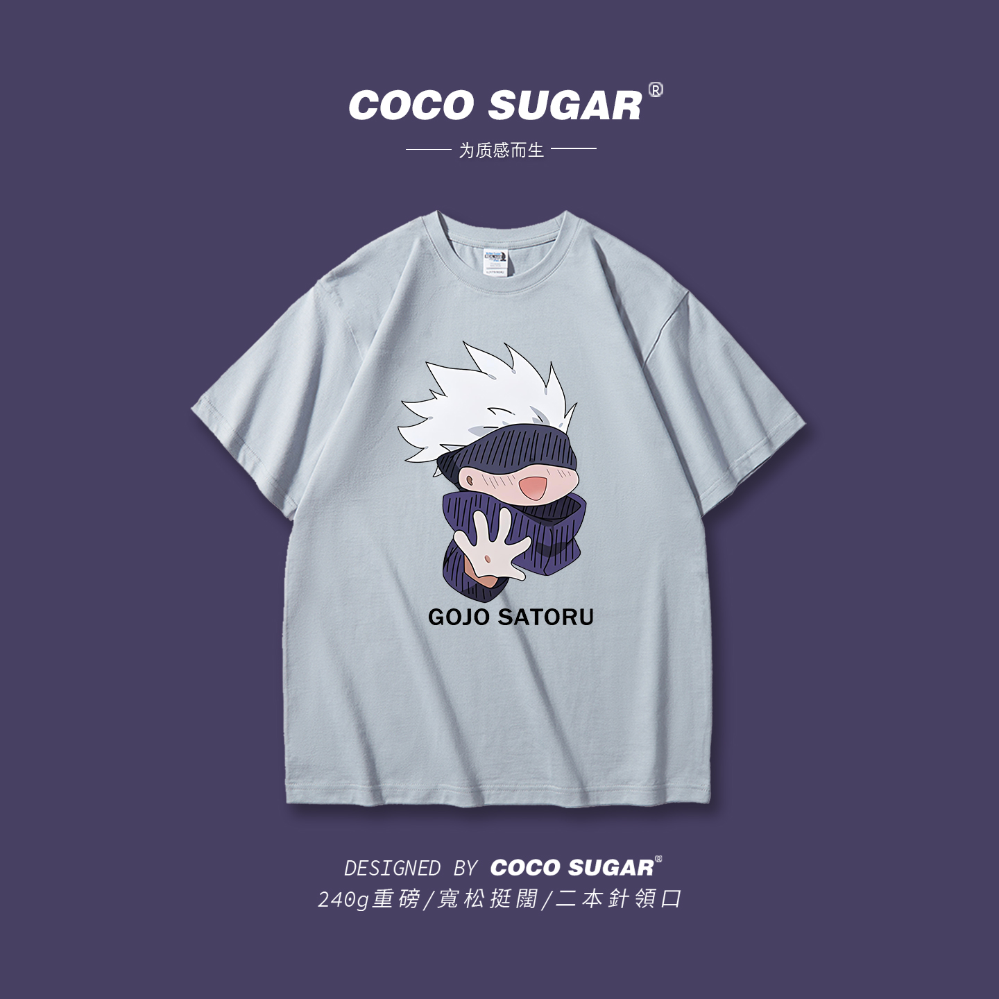 五条悟咒术回战短袖T恤