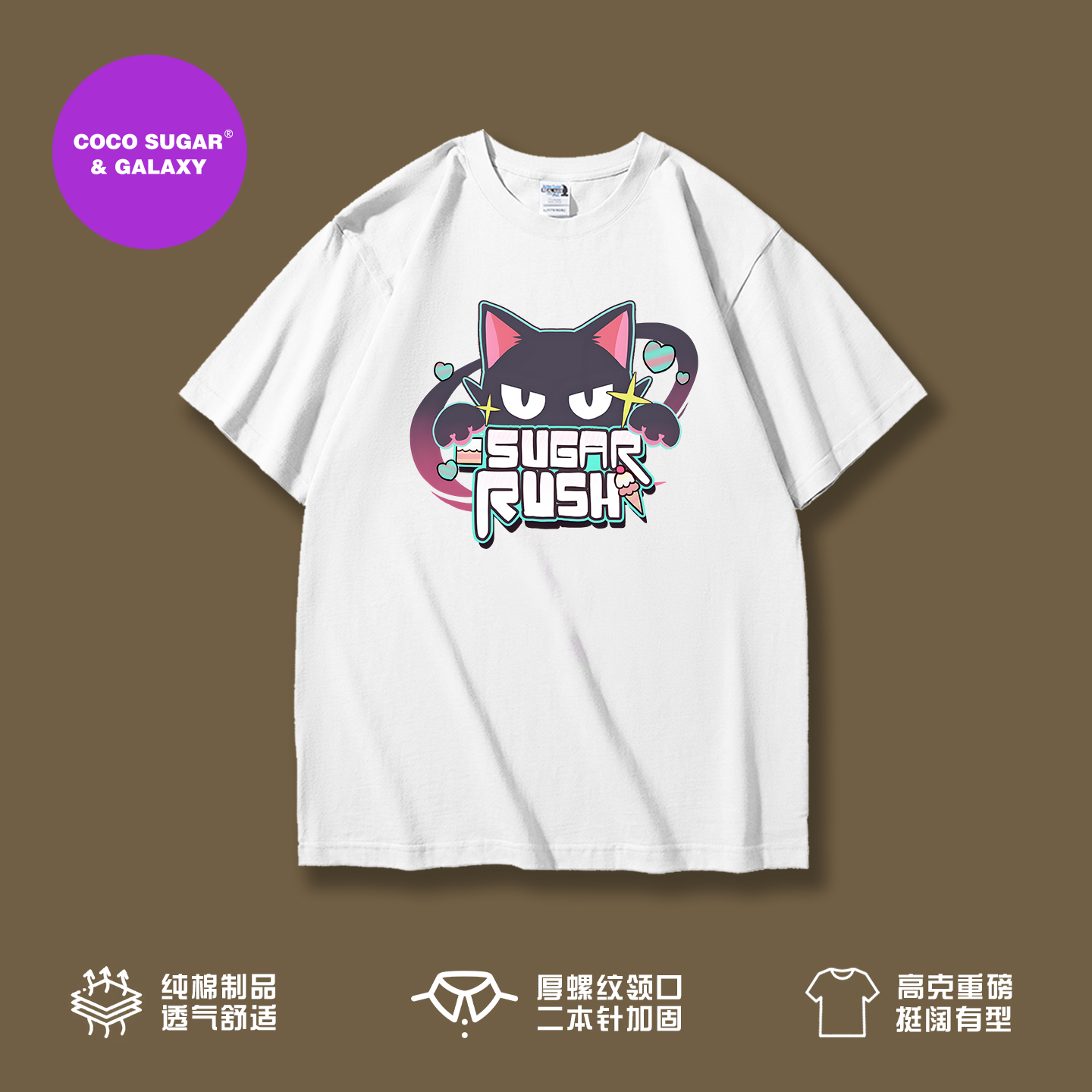 蔚蓝碧蓝档案COS｜重磅短袖t恤｜甜点部乐队同款周边衣服半袖tee