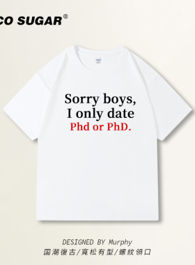 Sorry boys I only date Phd or PhD短袖对不起T恤半袖slogan标语