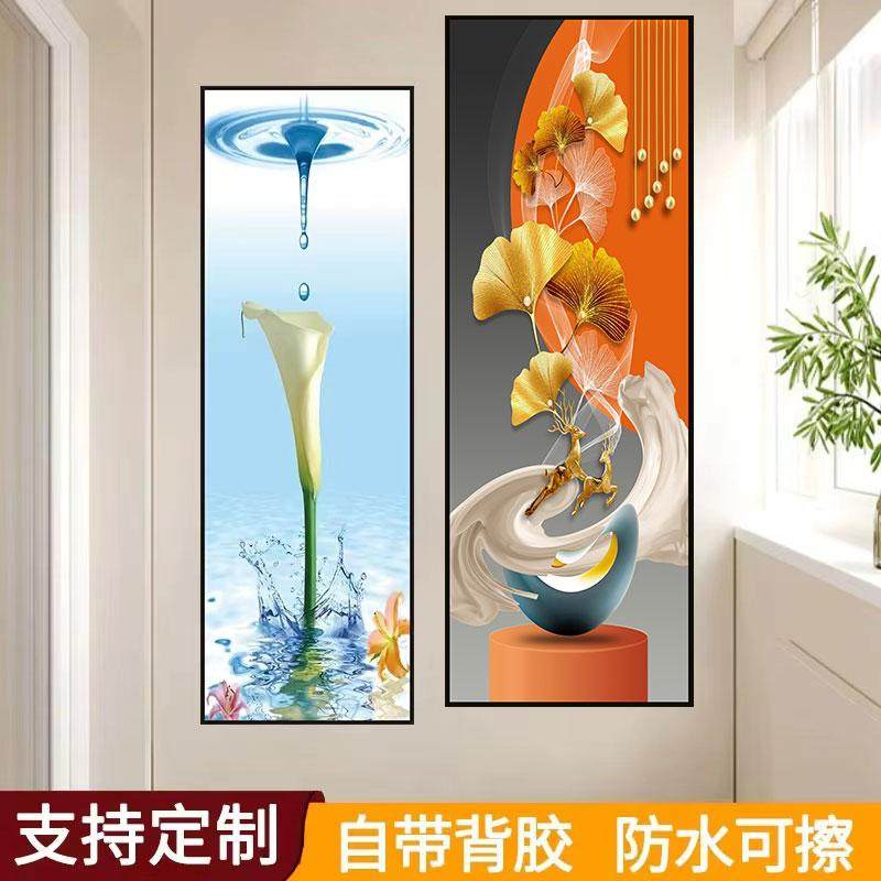 自粘客厅走廊过道窄长条贴画轻奢简约玄关装饰画防水墙贴竖版壁画,家居饰品,现代装饰画,淘宝优惠券,粉丝福利购,淘宝优惠卷