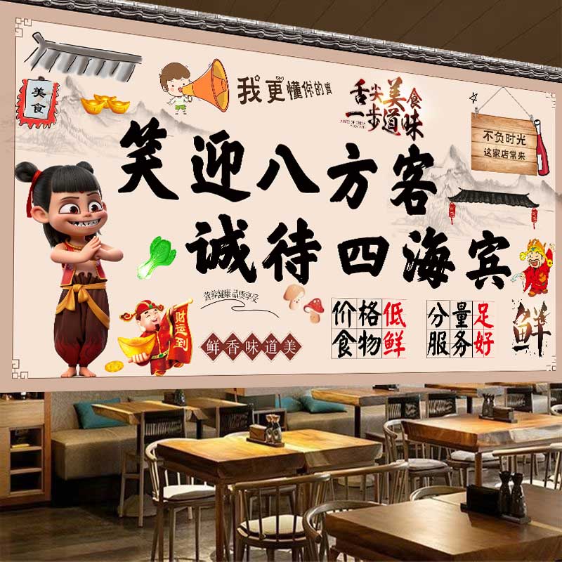 幽默贴画饭店贴画这家店要常来饭店家常菜馆饭店中式餐厅墙贴纸画