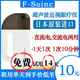 日本F sonic超声波眼疗仪儿童老人眼部按摩舒缓眼部疲劳护眼仪