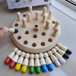 儿童记忆力训练专注力记忆棋幼儿园中大班益智区玩具材料蒙氏早教