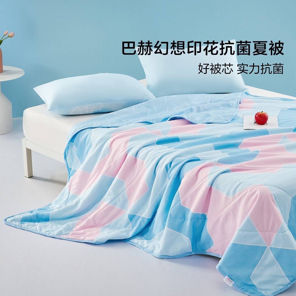 百丽丝被子抗菌夏被夏凉被单人双人学生宿舍可水洗被芯空调被夏天