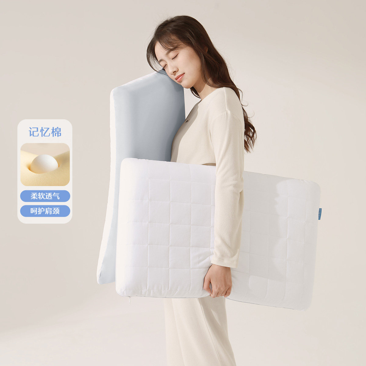 水星家纺床上用品深睡·方糖慢回弹记忆枕枕头枕芯