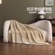 水星家纺 毯子盖毯高级感 仿羊毛绒感毛毯办公室午休毯A类保暖冬季