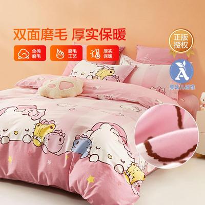 水星家纺官方品牌店正品A类磨毛四件套全棉纯棉抗菌三件套儿童