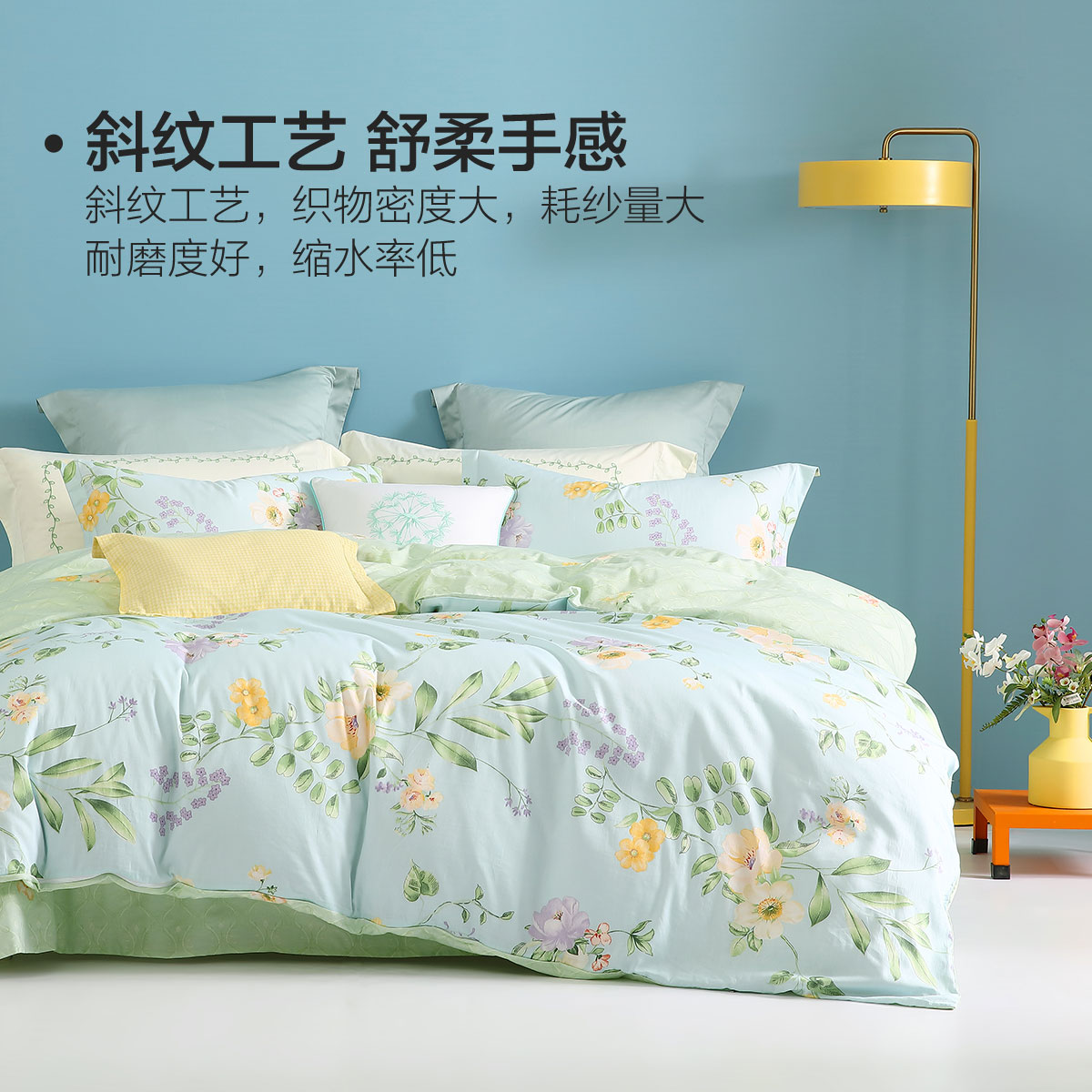 百丽丝家纺全棉三/四件套田园花卉被套100纯棉床上用品ins风清新
