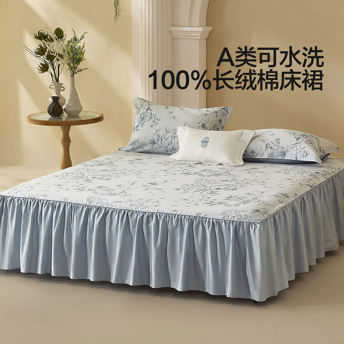 水星家纺纯棉床裙正品单件双人1.5米1.8m床罩A类60支全棉贡缎床单