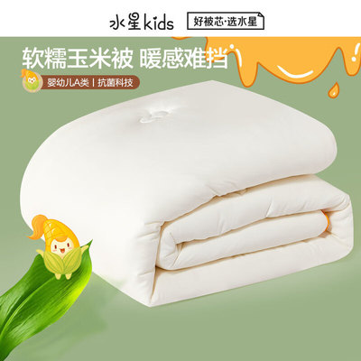 水星母婴A类春秋被玉米被抗菌