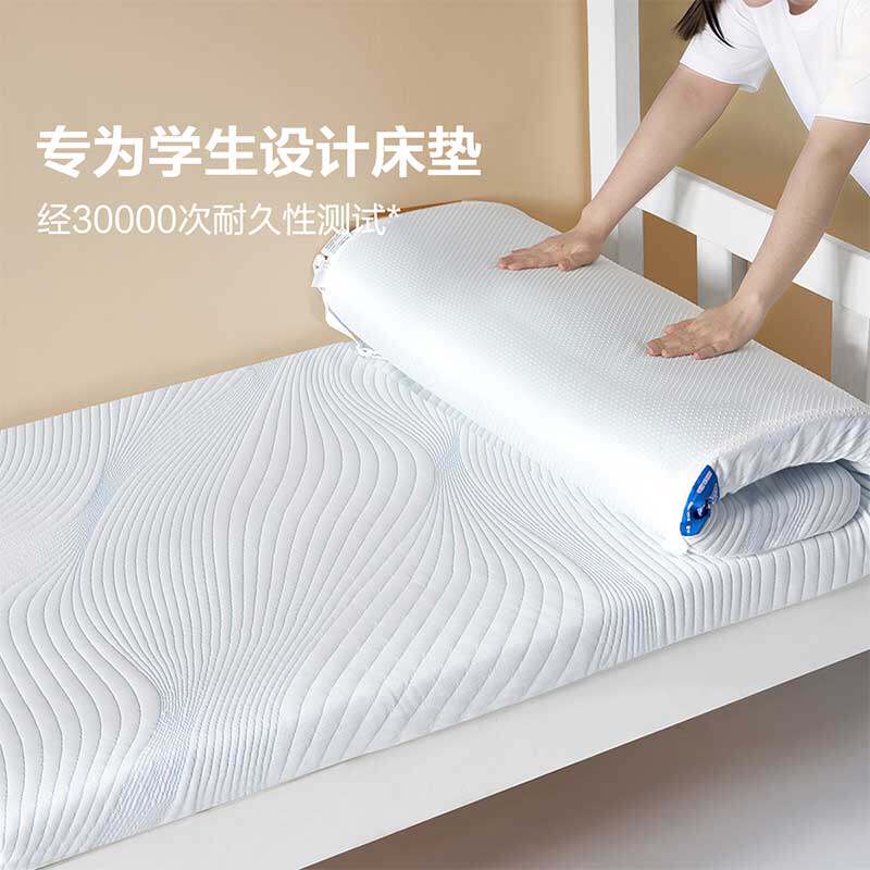 水星家纺学生床垫宿舍用可拆洗加厚床褥子90x190单人双人1.8米床