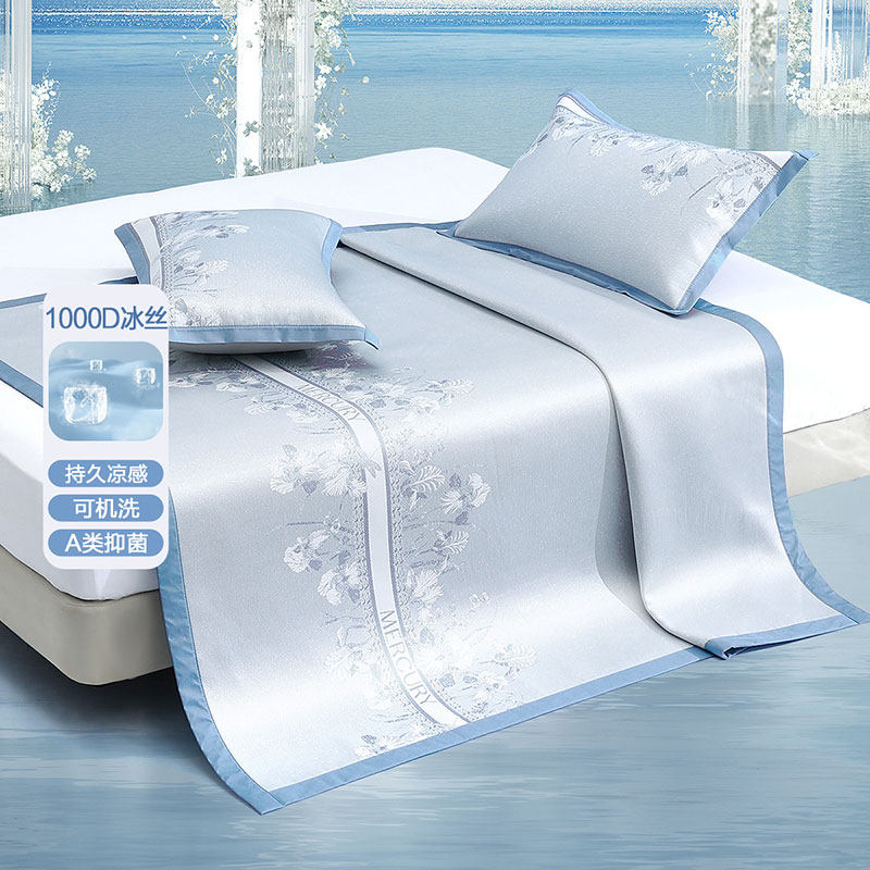 水星家纺A类抑菌凉感席子可水洗冰丝席夏季提花凉席家用床上用品,床上用品,冰丝席,淘宝优惠券,粉丝福利购,淘宝优惠卷
