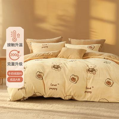 百丽丝家纺牛奶绒四件套保暖加绒被套牛奶绒四件套2025秋冬新款