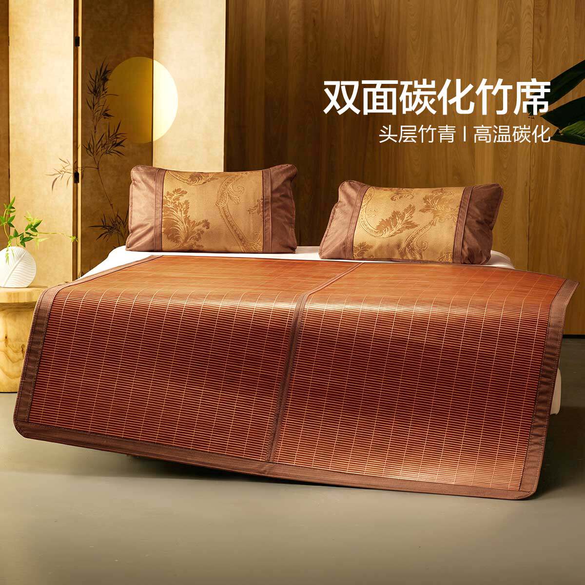 水星家纺竹席夏季抑菌双面可用凉席家用可折叠席子床上用品26新