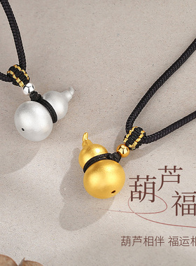 圣雅罗复古葫芦吊坠项链女款