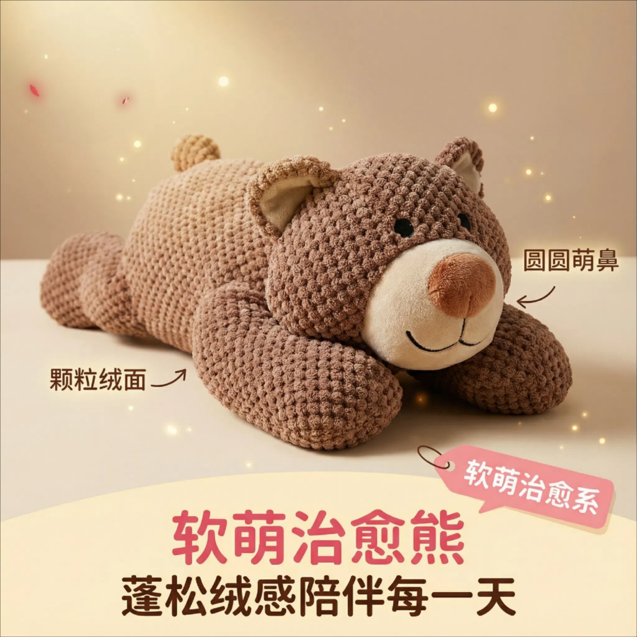 狗狗咖啡熊毛绒发声玩具宠物自嗨解闷神器小狗磨牙洁齿玩具狗狗