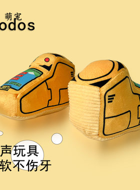 毛绒鞋摇叫响纸球鞋互动玩偶玩具