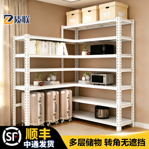 800库L型转角货架转角无遮挡