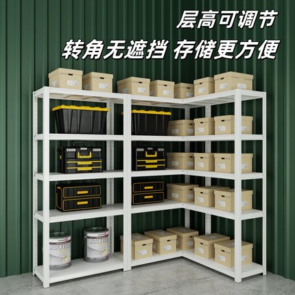 转角L型货架置物架多层仓库阳台储物架杂物间超市钢制储物收纳架