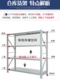 货架仓库超市仓储货架加厚储物架轻中型货架置物架多层货物展示架