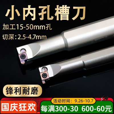 数控内孔槽刀杆防震siger小孔R切割圆弧合金不锈钢车刀片京瓷GER