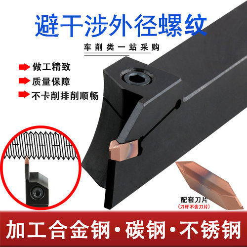 普通车床定做螺纹硬质合金车刀片