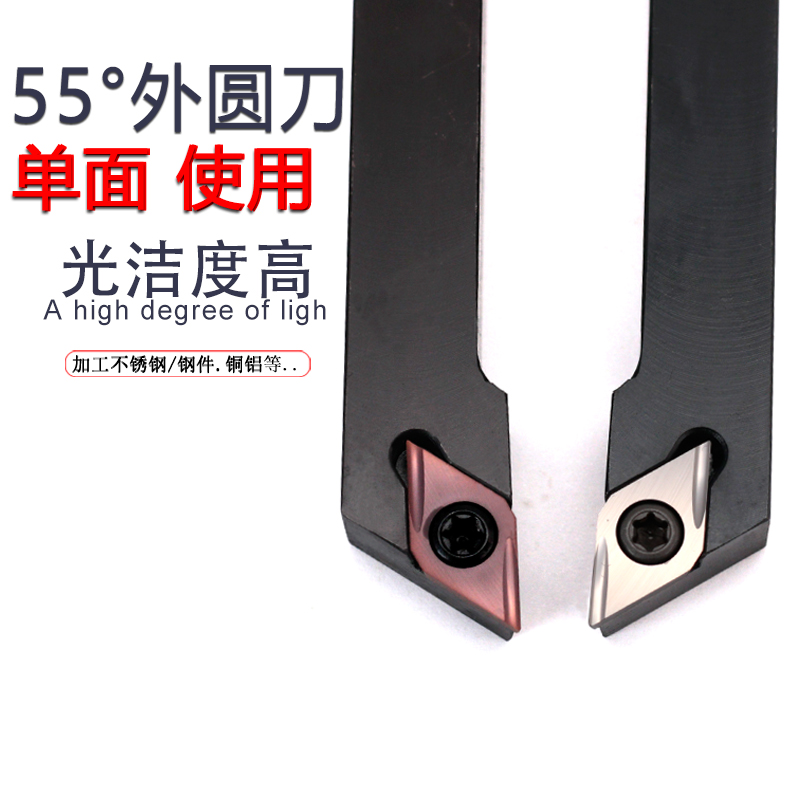 精车普通合金外圆刀杆