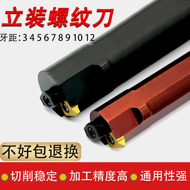 车床梯形螺纹30度T型耐磨抗震