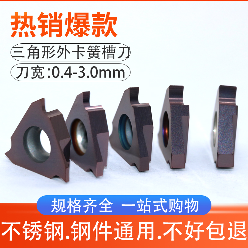外圆立装浅槽切割京瓷数控车床TG
