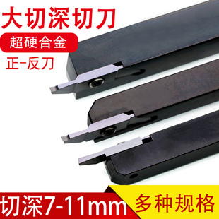 数控加长槽刀杆双头切刀片斜口槽刀粒车床刀具割刀切断2020切管器