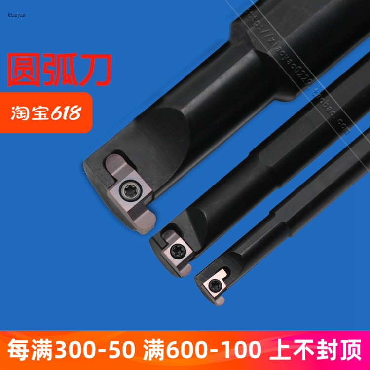不锈钢刀杆内圆弧槽车床刀具R1.5切槽车刀京瓷GER小内孔槽刀割刀_虎窝淘