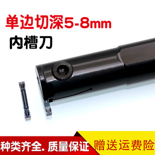 内孔切槽刀车床割刀片加长大切深槽勾刀粒刀杆数控挖双头扣槽刀架