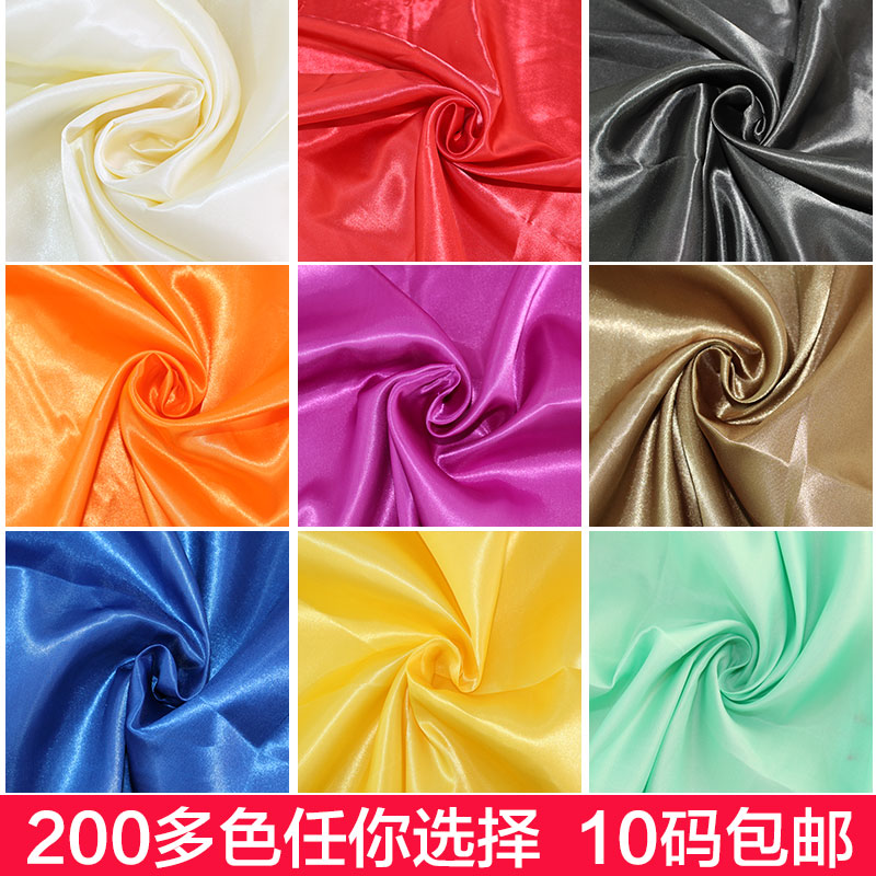 色丁布料/纯色绸缎汉服/古装汉色丁/沙丁面料