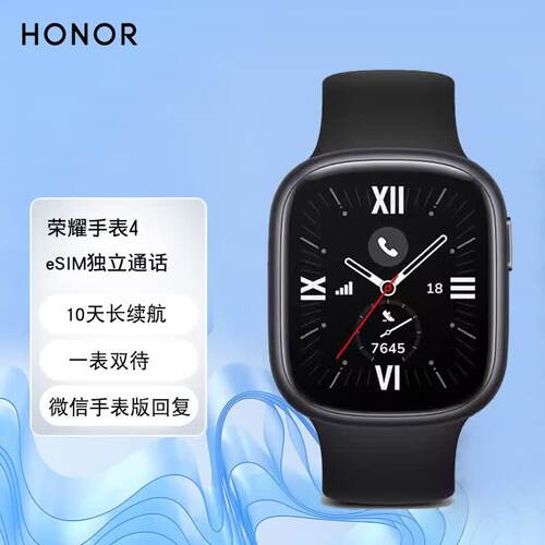 荣耀手表4eSIM通话心率血氧