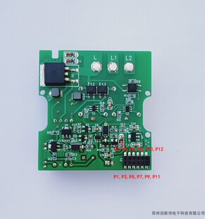 大功率NBIOT单火开关电源板 04S LoRa无线室温采集终端