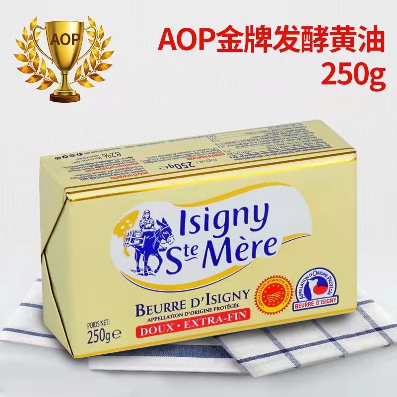 法国伊斯尼AOP金装淡味发酵黄油250g咸味黄油块 饼干曲奇烘焙原料,粮油调味/速食/干货/烘焙,黄油,淘宝优惠券,粉丝福利购,淘宝优惠卷