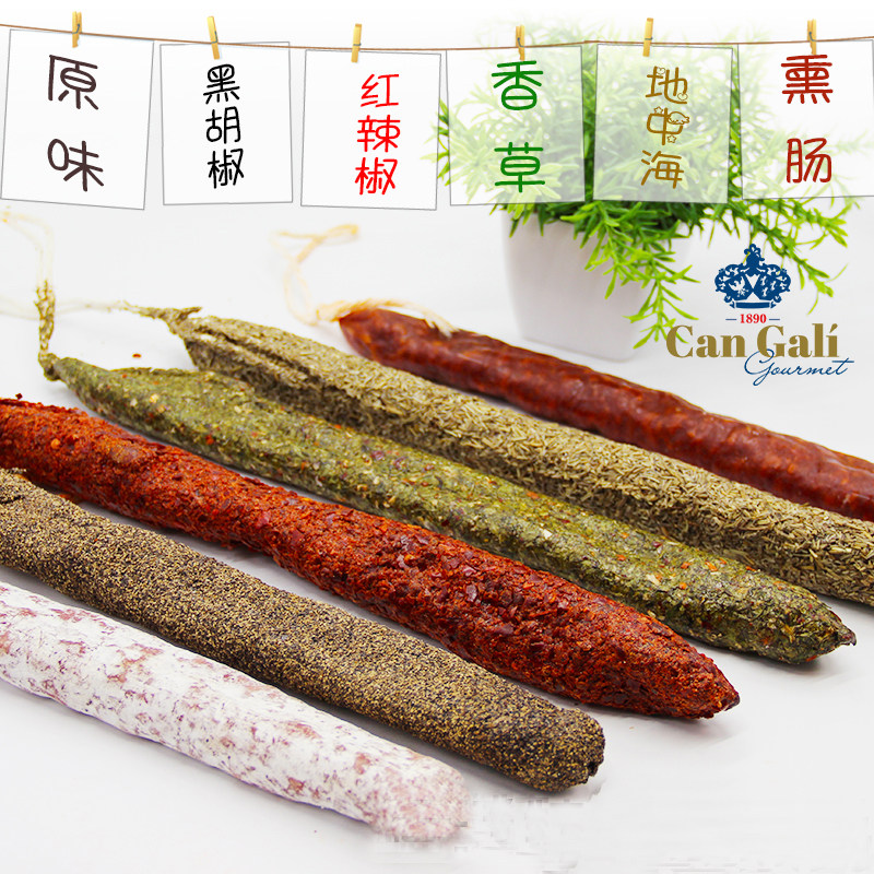 西班牙进口福即食搭配芝士香肠