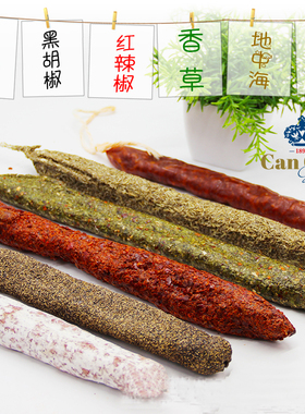 西班牙进口福沃特香肠Fuet Chorizo Salami开袋即食搭配红酒芝士