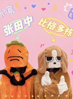 田中毛毯加厚披肩办公室保暖围脖毛绒毯子网红学生宿舍午睡毯连帽