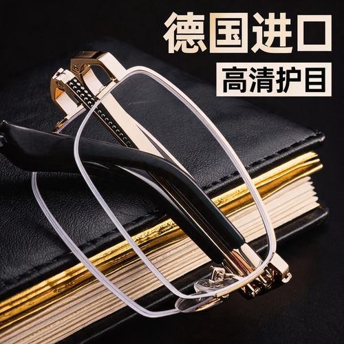 便携折叠收纳老花镜防蓝