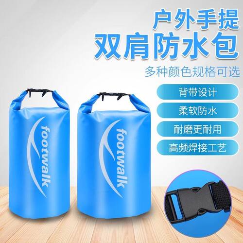 户外折叠双肩防水袋大容量漂流