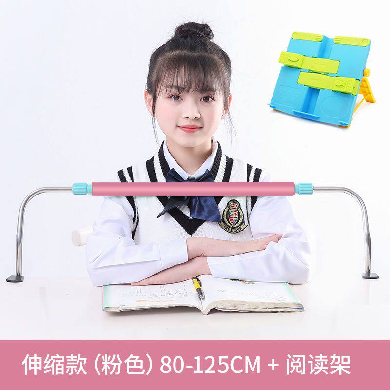 防近视坐姿矫正器儿童视力保护器小学生可调节学习写字支架矫正器
