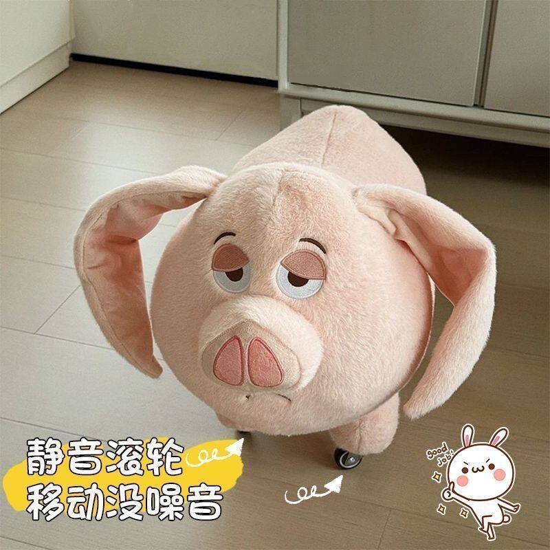 丑萌粉静音滑轮溜溜凳【飞天可爱小肥猪】女友生日礼物佳选。