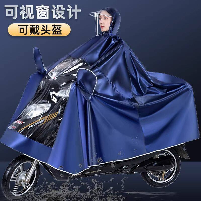 雨衣电动车女加大加长款全身防暴雨新款男双人电瓶自行车专用雨披