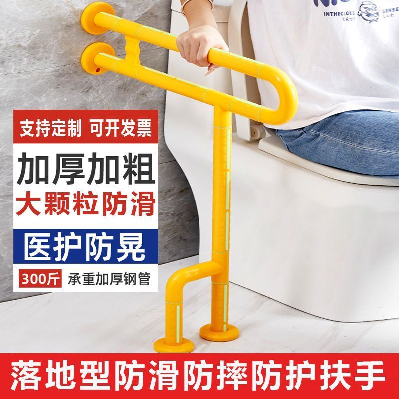 无障碍马桶扶手定制护栏卫生间栏杆残疾老人防滑防摔家用浴室扶手