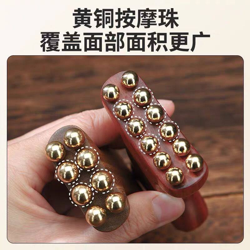 女士专用金珠樽经络刷黄铜实木面部刮痧板眼部按摩提拉紧致鱼尾纹